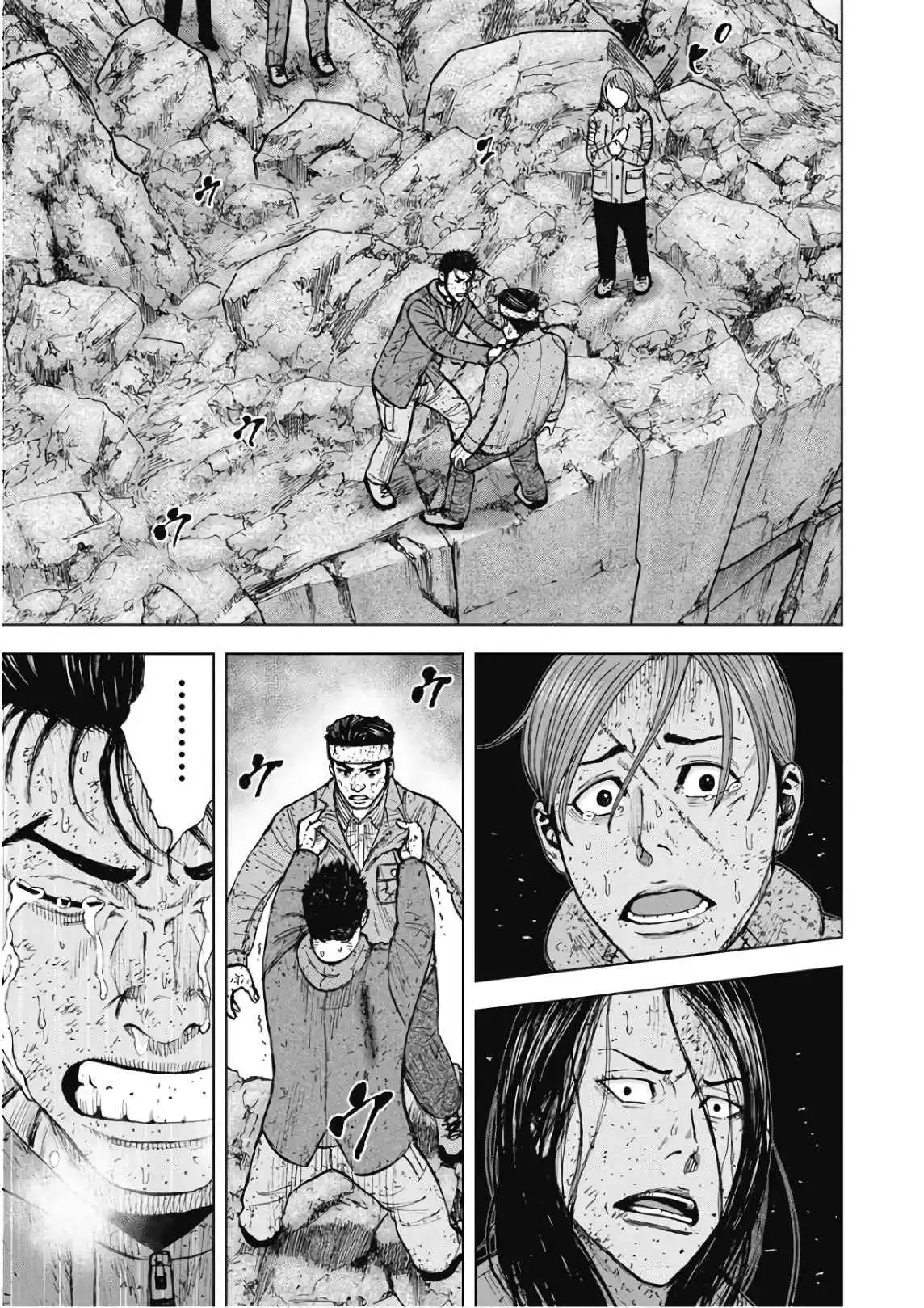 Monkey Peak [ALL CHAPTERS] Chapter 97 17